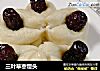 三叶草枣馒头的做法