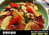 冬笋炒腊肉的做法