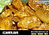 红油腐乳烧肉的做法