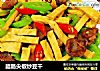 腊肠尖椒炒豆干的做法