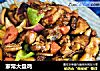 家常大盘鸡的做法