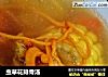 虫草花排骨汤的做法
