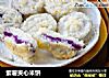 紫薯夹心米饼的做法