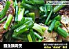鲢鱼腩肉煲的做法