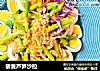 藜麦芦笋沙拉的做法