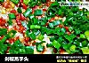 剁椒蒸芋头的做法