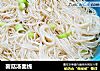 菌菇汤面线的做法