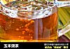 玉米须茶的做法