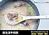 鲜生滚牛肉粥的做法