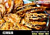 红烧茄盒的做法