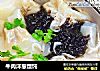 牛肉洋葱馄饨的做法