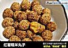 红薯糯米丸子的做法