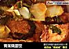 青菜烧蛋饺的做法