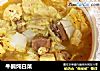 牛腩炖白菜的做法