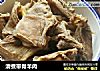清煮带骨羊肉的做法