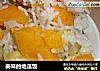 美味的地瓜饭的做法