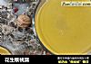 花生核桃露的做法