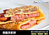 香肠手抓饼的做法
