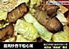 腊肉炒香干包心菜的做法