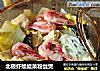 北极虾娃娃菜粉丝煲的做法