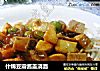 什锦豆瓣酱盖浇面的做法