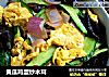 黄瓜鸡蛋炒木耳的做法