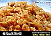 瘦肉丝泡菜炒饭的做法