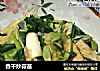 香干炒蒜苗的做法