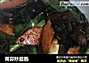 青蒜炒腊肠的做法