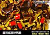 腊味咸菜炒鸭胗的做法