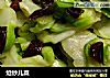 炝炒儿菜的做法
