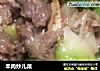 羊肉炒儿菜的做法