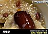 养生粥的做法