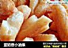 蛋奶香小油条的做法