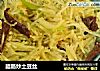 腊肠炒土豆丝的做法