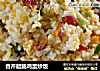 香芹腊肠鸡蛋炒饭的做法