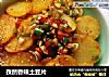 孜然香辣土豆片的做法