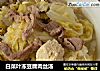 白菜叶冻豆腐肉丝汤的做法
