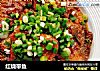 红烧带鱼的做法
