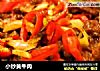 小炒黄牛肉的做法