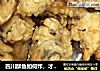 四川酥鱼如何炸，才能又酥又脆，这种方法不可少的做法
