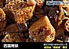 四喜烤麸的做法