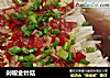 剁椒金针菇的做法