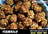 炸豆腐肉丸子的做法