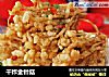 干炸金针菇的做法