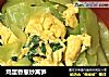 鸡蛋香葱炒莴笋的做法