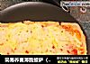 简易荞麦薄脆披萨（crispy flat bread pepperoni pizza)的做法