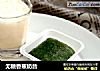 无糖香蕉奶昔的做法