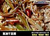 葱油干豆腐的做法