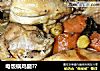 电饭锅鸡腿??的做法